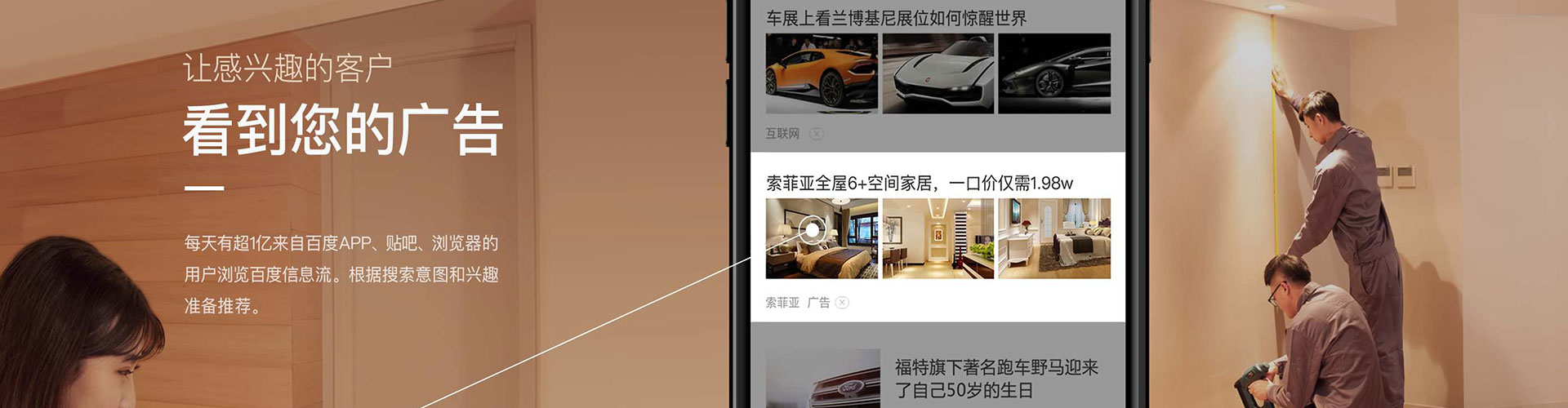 龙潭信息流营销