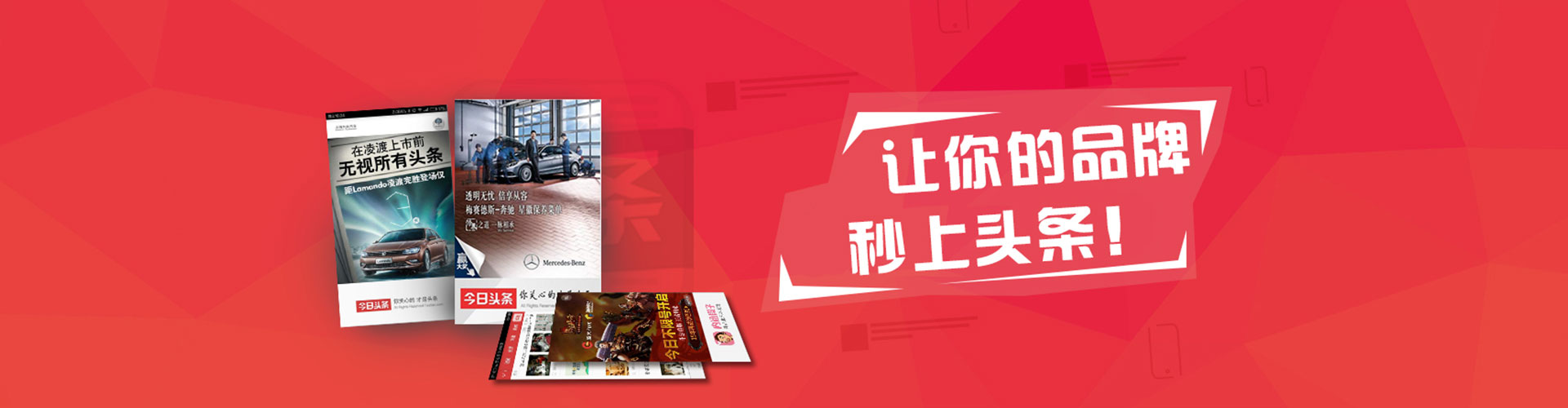 龙潭网络推广竞价