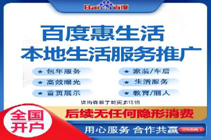 百度搜索推广的优化策略及成功案例分享